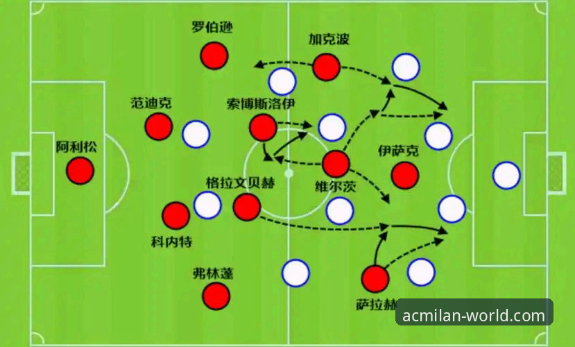 米兰体育平台加入红黑军团详解：从下载到实战的全流程指南