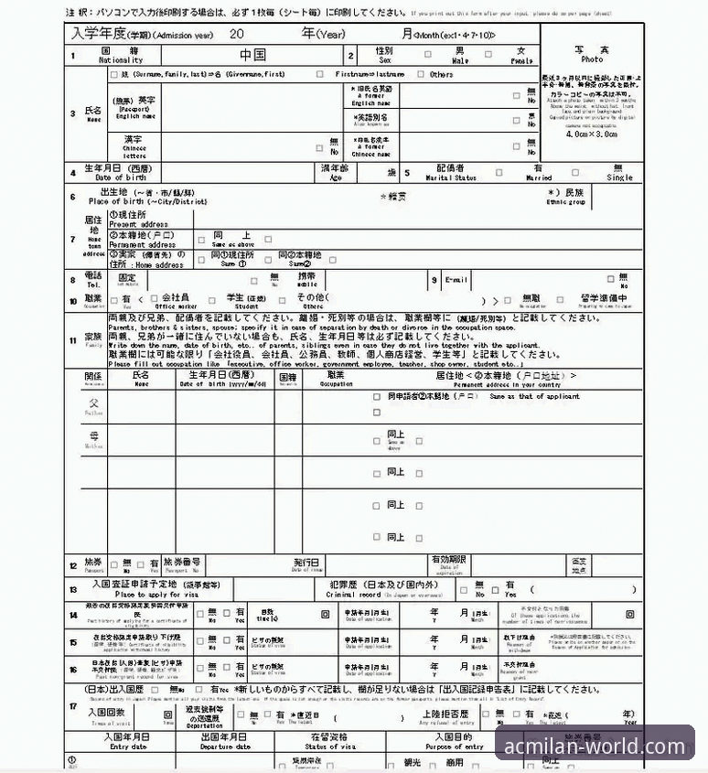 米兰体育平台账号注册完整指南：从零开始掌握官网使用技巧