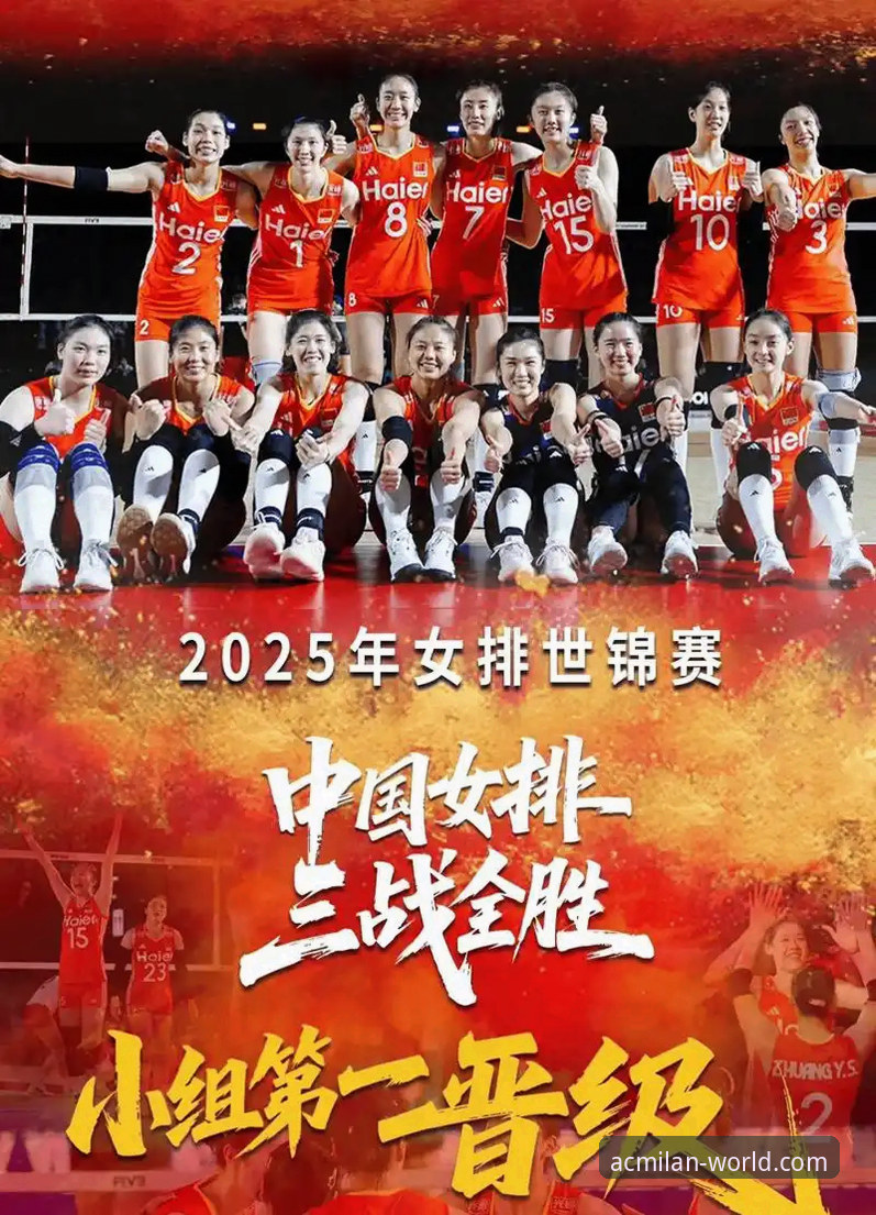 2026世界女排联赛最新动态：中国女排安卡拉站惜败，龚翔宇唐欣表现统治级