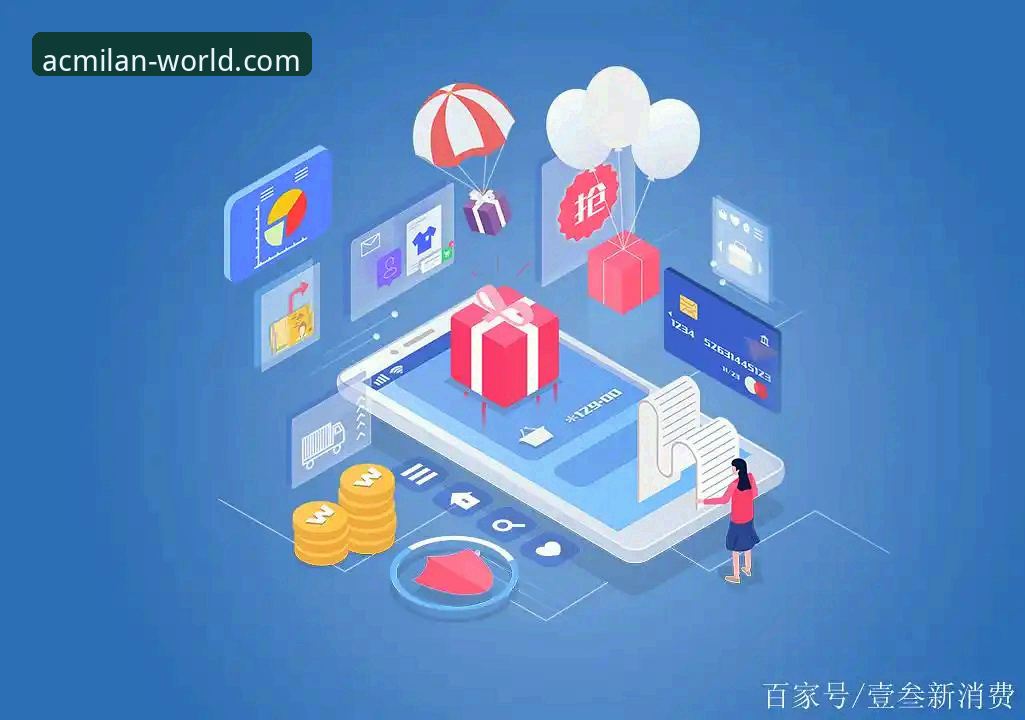 米兰球迷社区生态解析：从线上互动到线下联结的完整指南