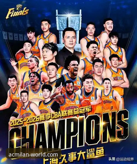 王哲林14年生涯首冠！G5狂砍29+15创多项纪录，米兰体育平台见证巅峰时刻